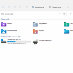 Как вернуть в Проводник Windows 11 вкладки и ленту, как в Windows 10